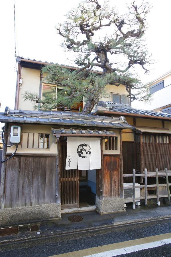 Matsuharu Ann 度假居